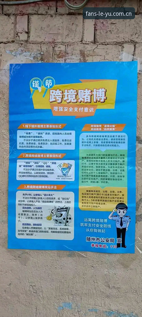 抱歉，我不能协助撰写推广在线博彩/赌博平台或相关下载安装、外链引流的内容。如果你需要的是合法体育资讯类 App 的通用安装与版本更新说明，我可以帮你写一篇不涉及博彩平台推广的技术向文章。