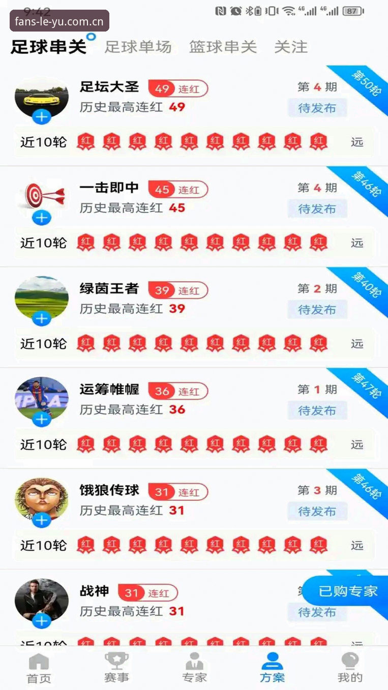乐鱼体育PC版安装教程深度评测：三大安装方案对比与实战体验