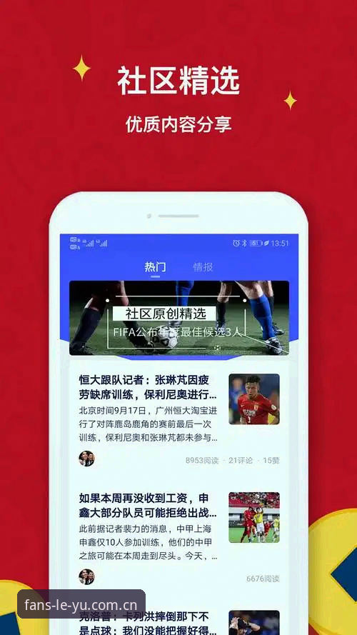 乐鱼体育官方版安装失败问题最新进展：v3.2.0版本修复方案全解析