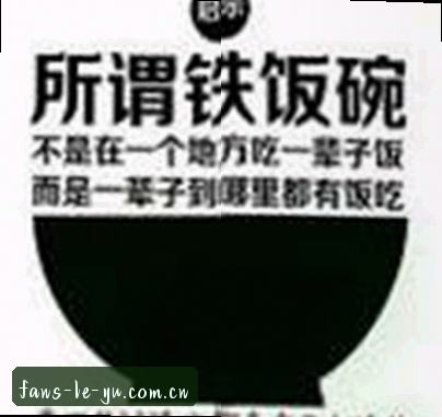 孙悦
