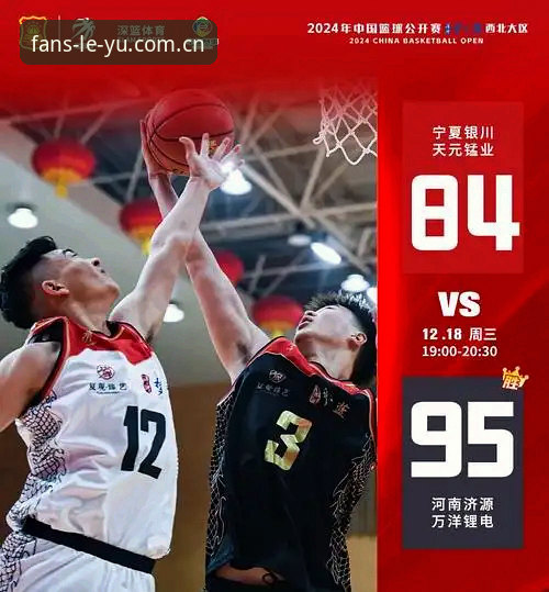 乐鱼体育平台 vs 传统体育娱乐：突破性创新体验的全面对比分析