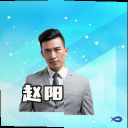 赵阳